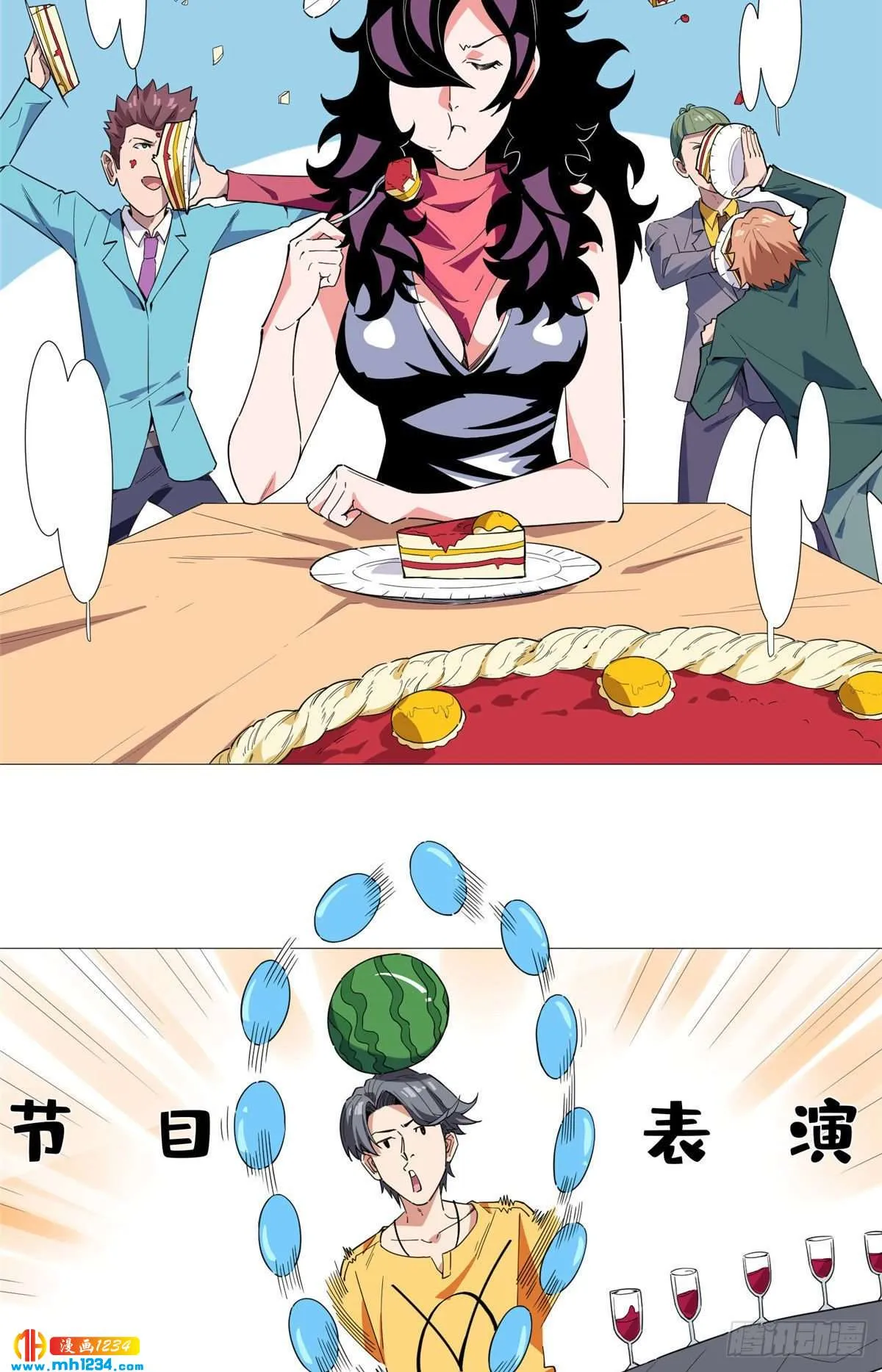 第5页