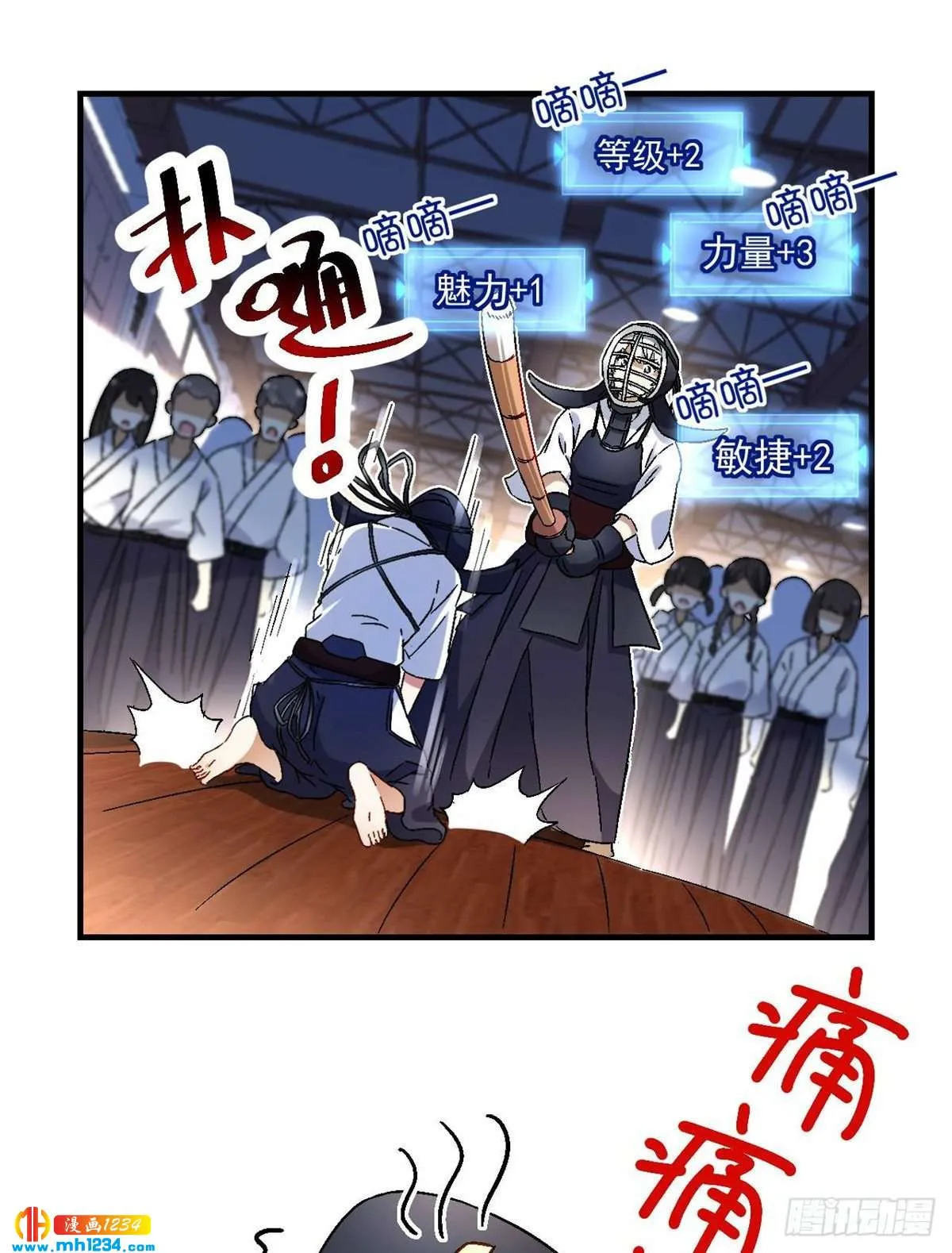 第28页