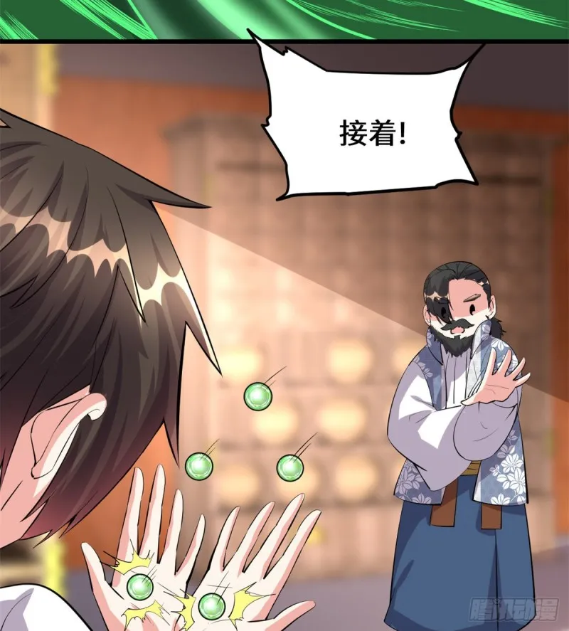 第60页