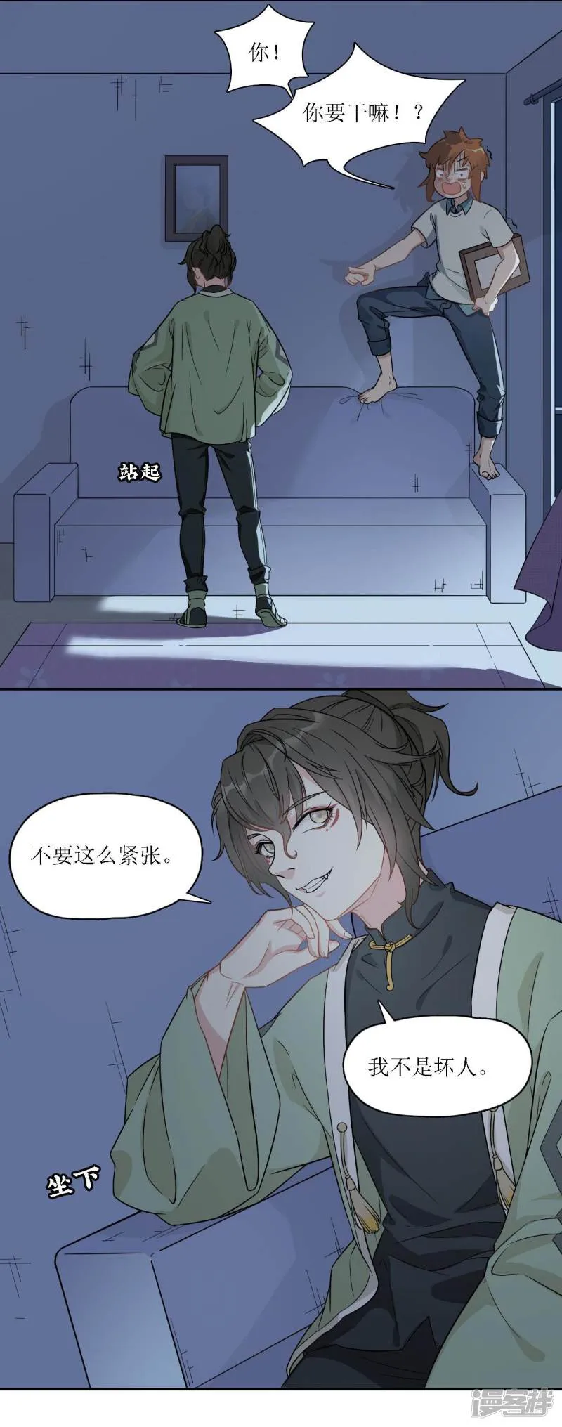 第22页