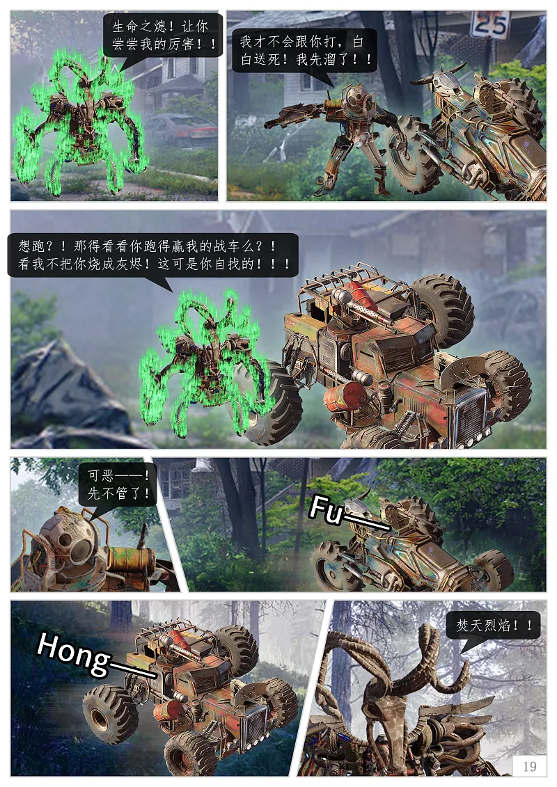 第19页