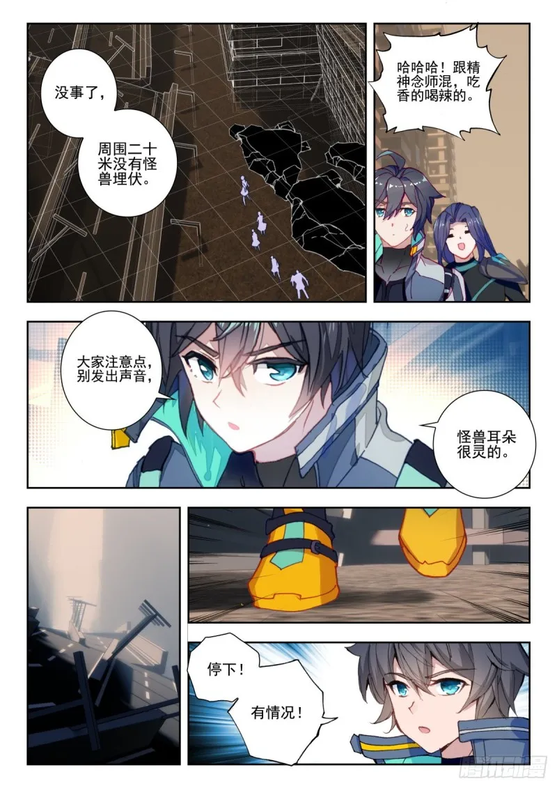 第3页