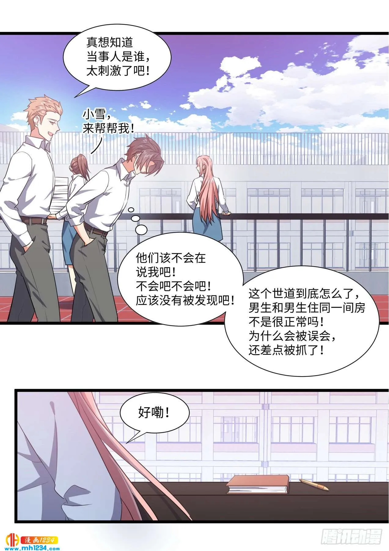 第12页