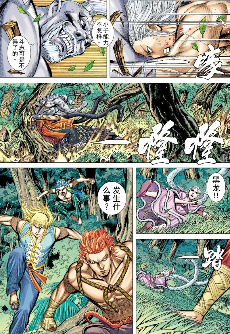 第6页