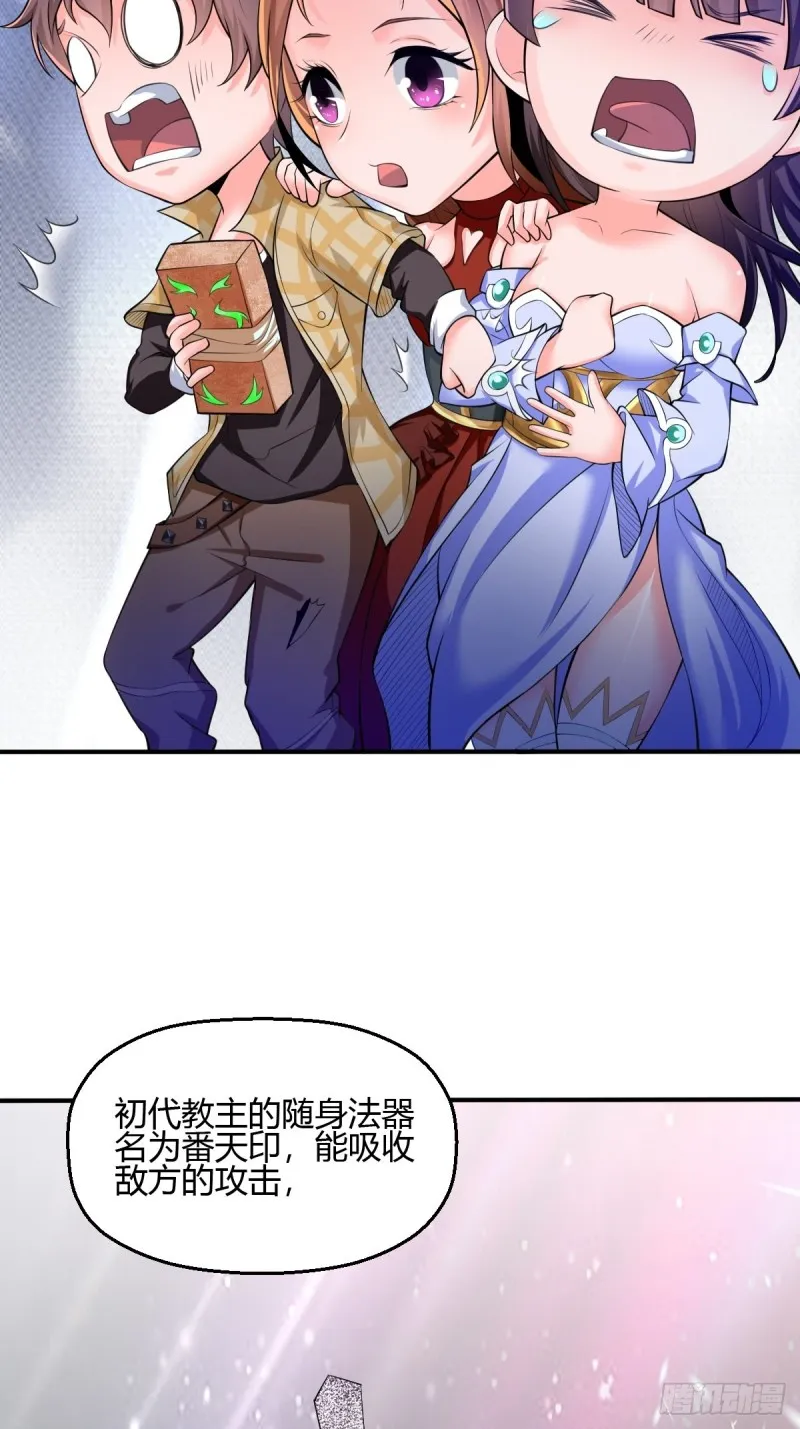 第36页
