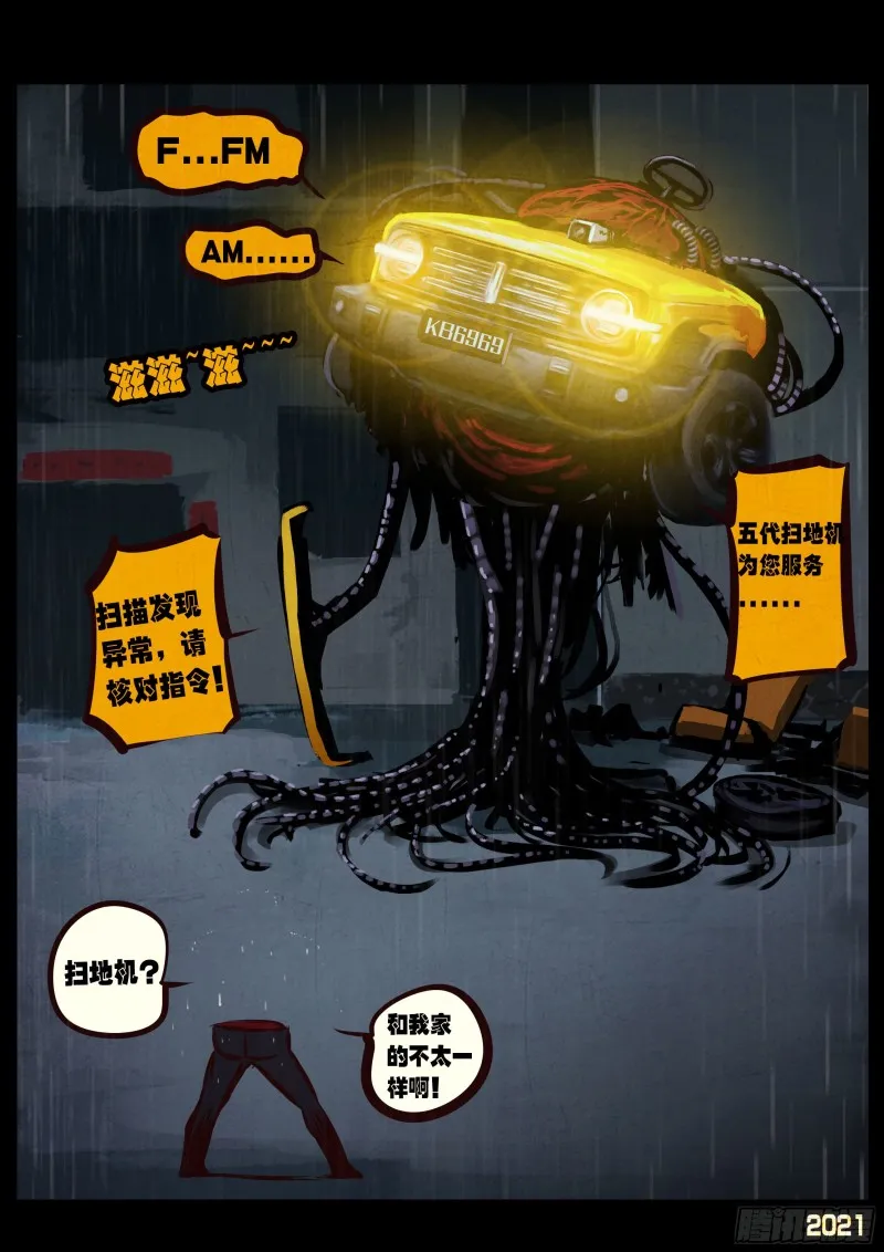 第21页