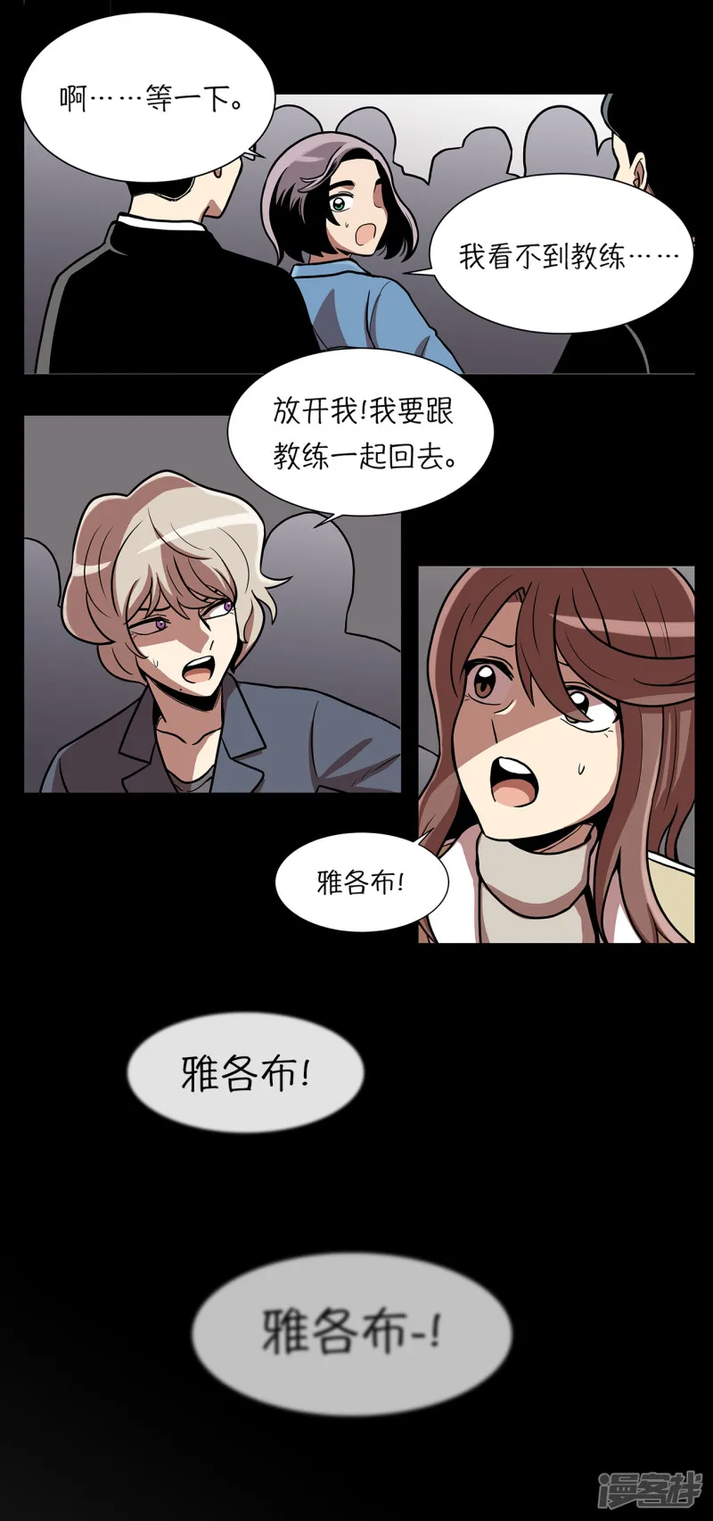 第54页