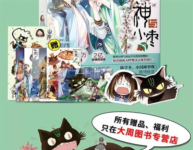 第54页