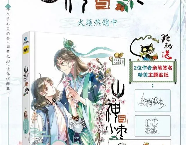 第72页