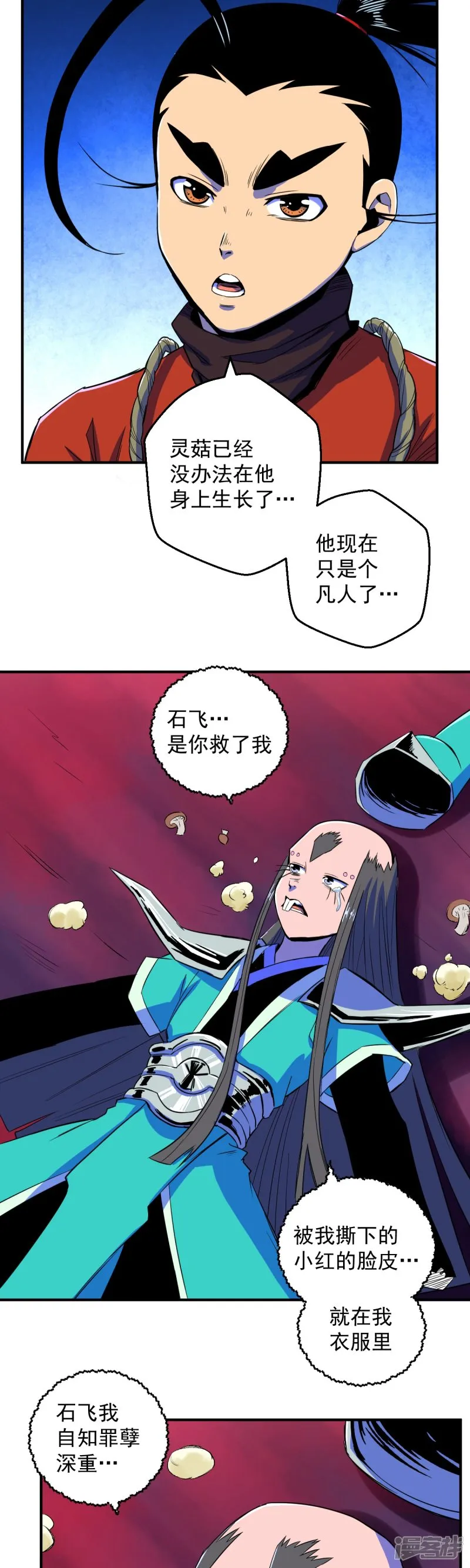 第40页