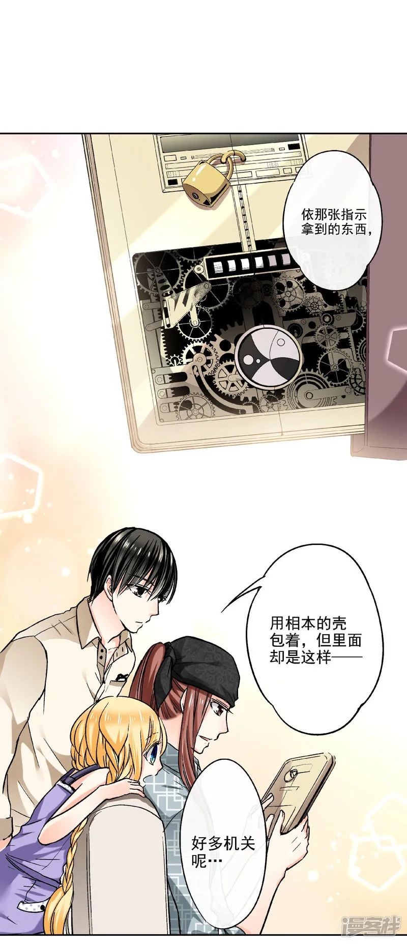 第13页