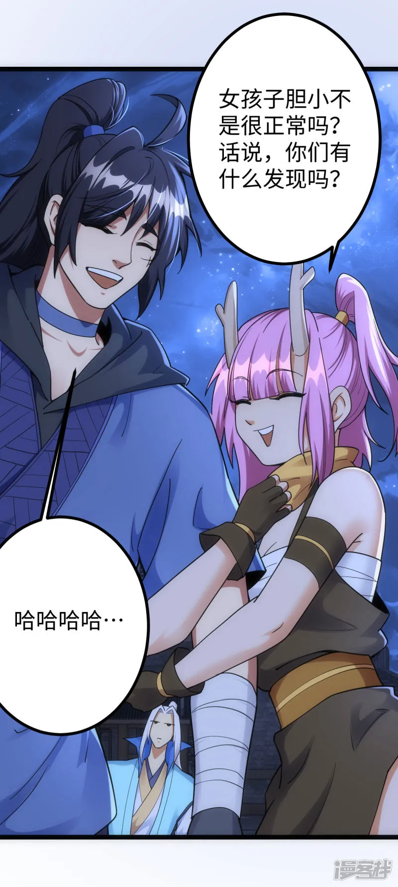 第38页