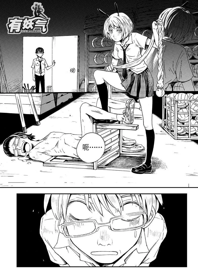 第20页