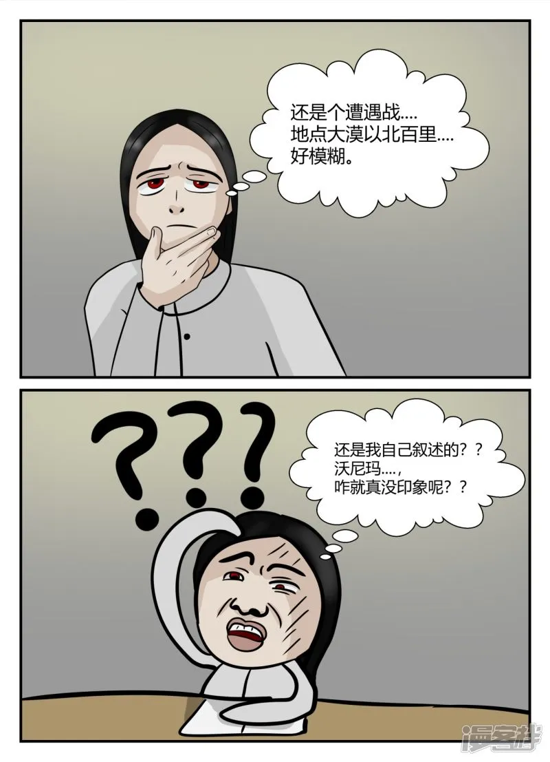 第122页