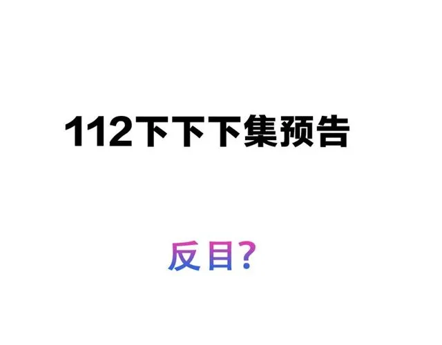 第120页