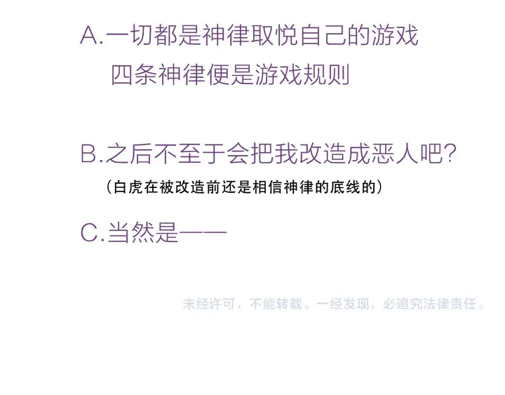 第197页
