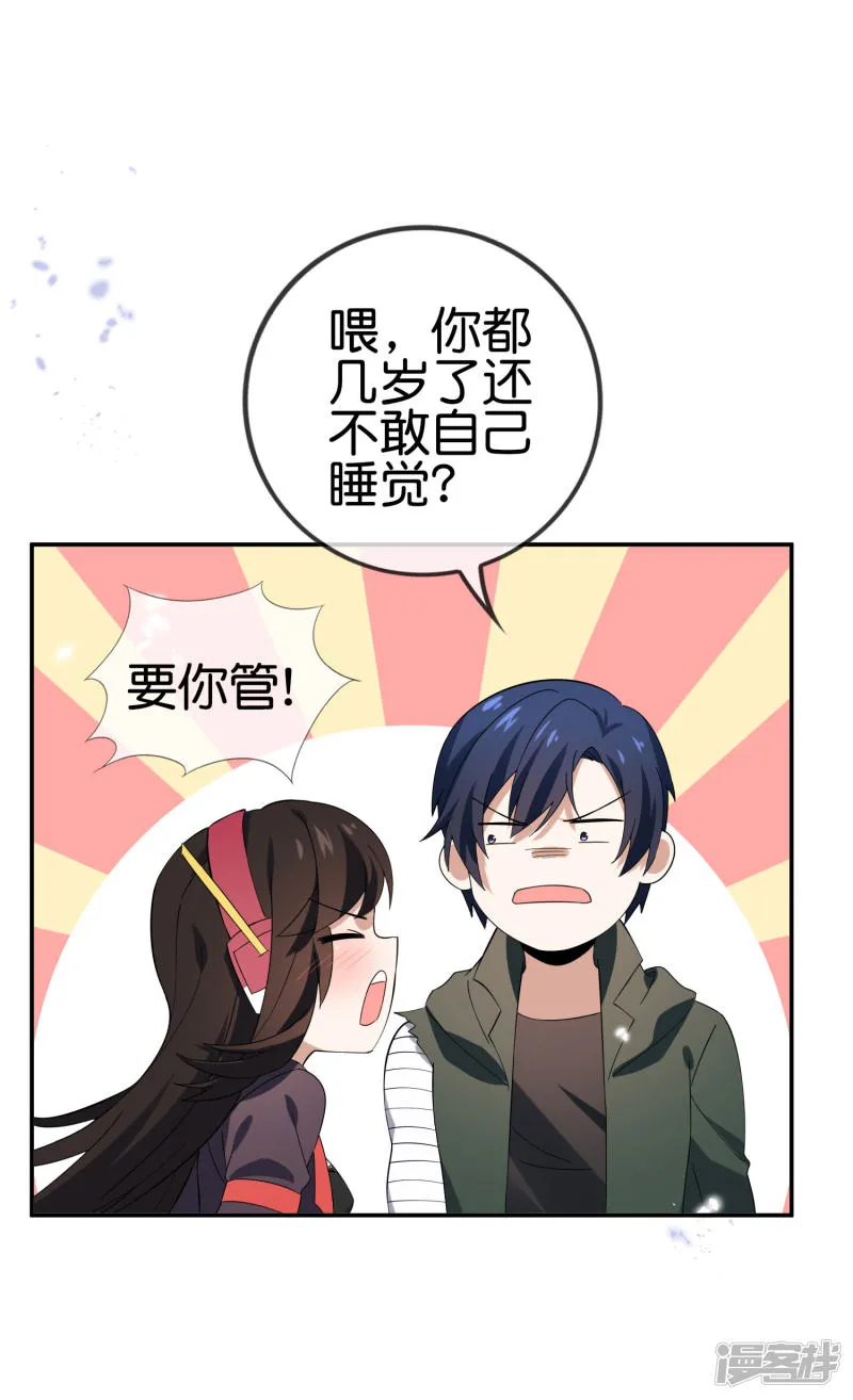 第35页