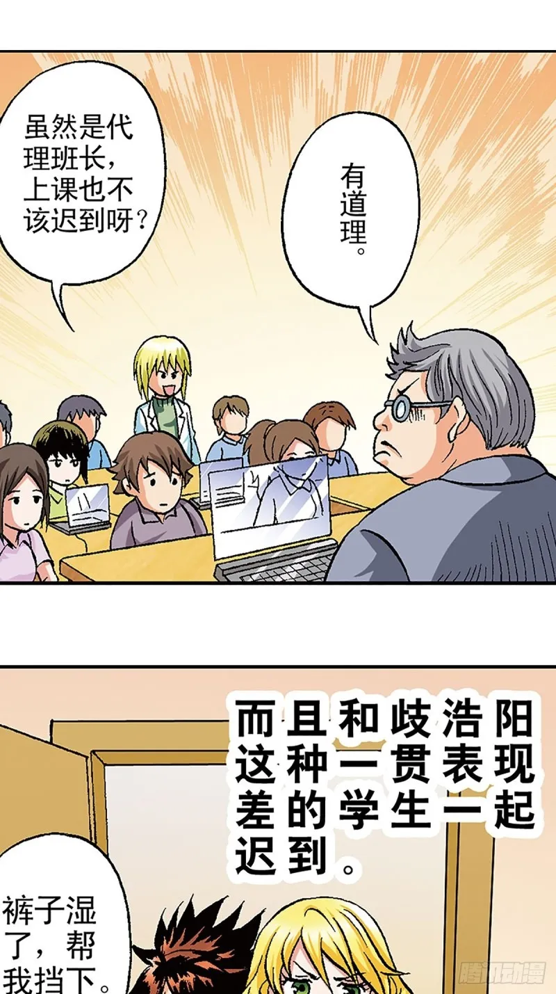 第47页