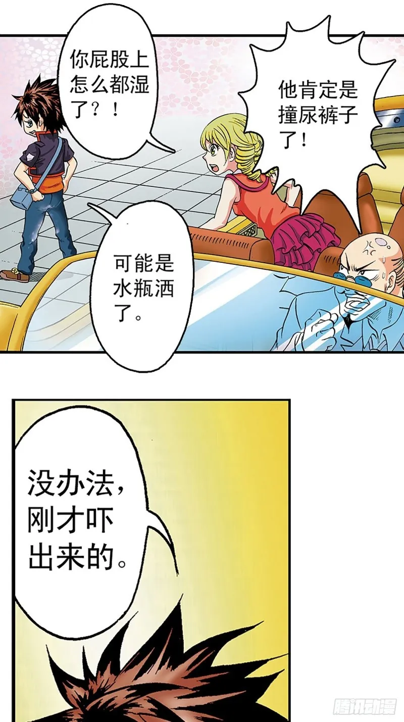 第43页
