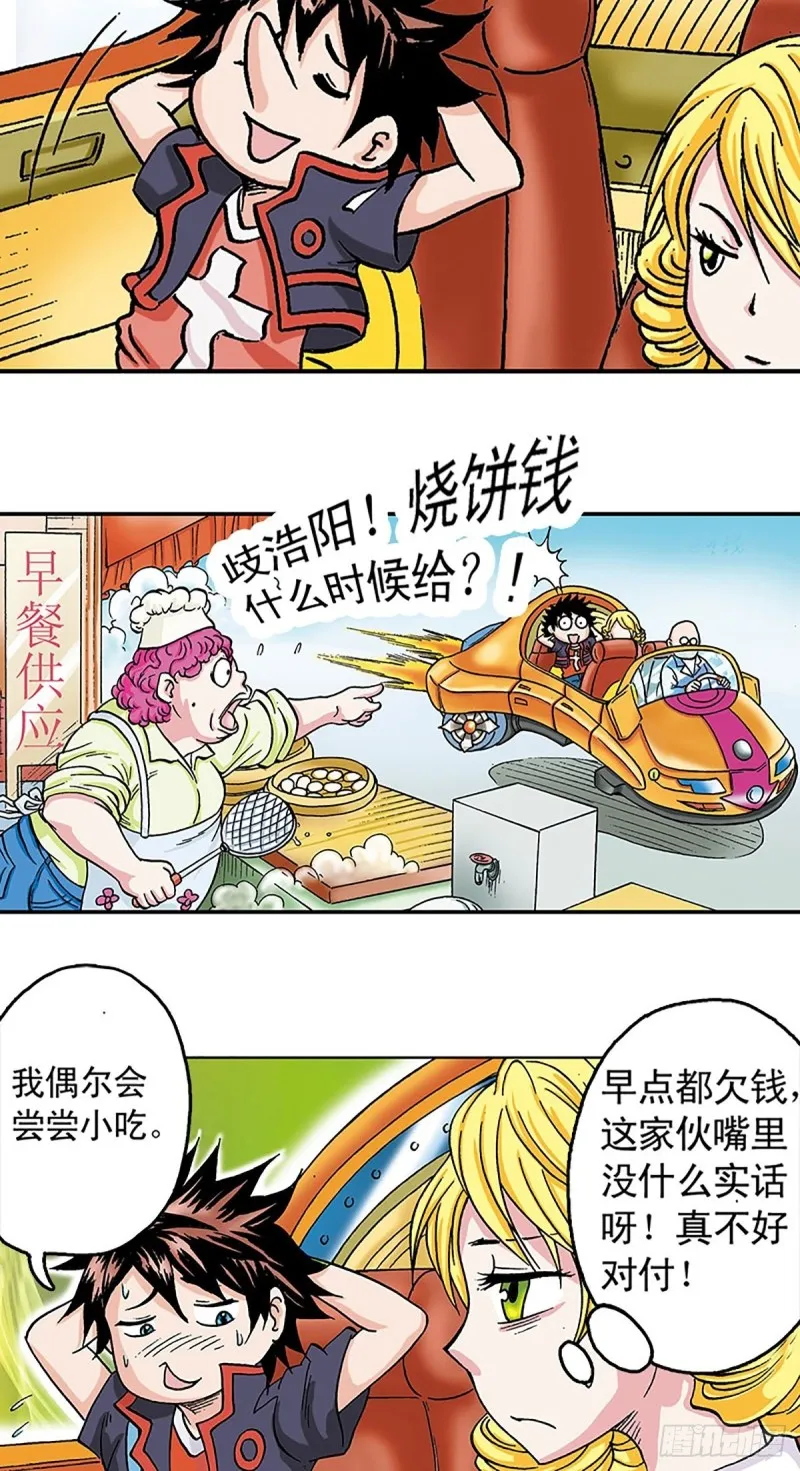 第33页