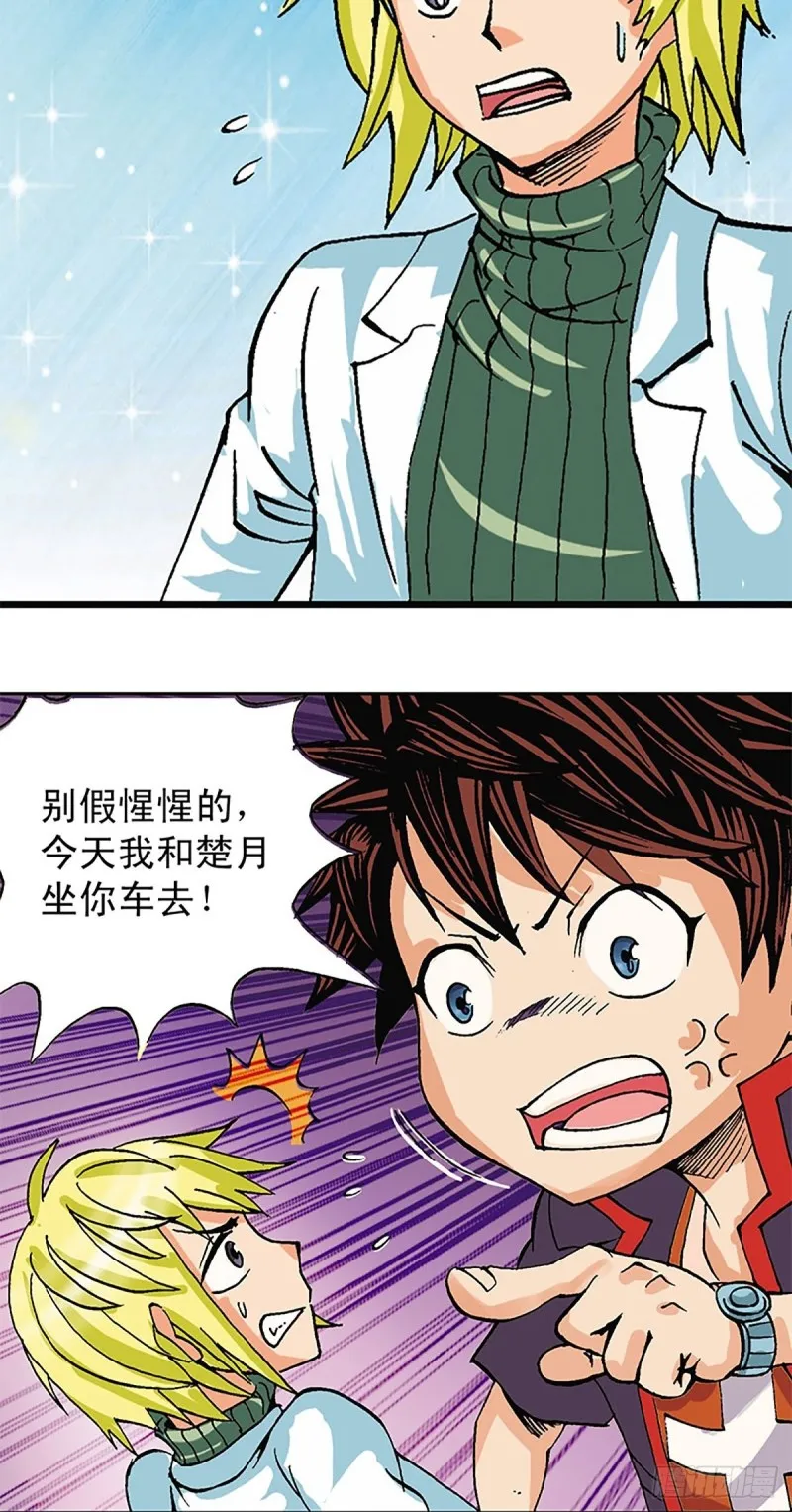 第47页