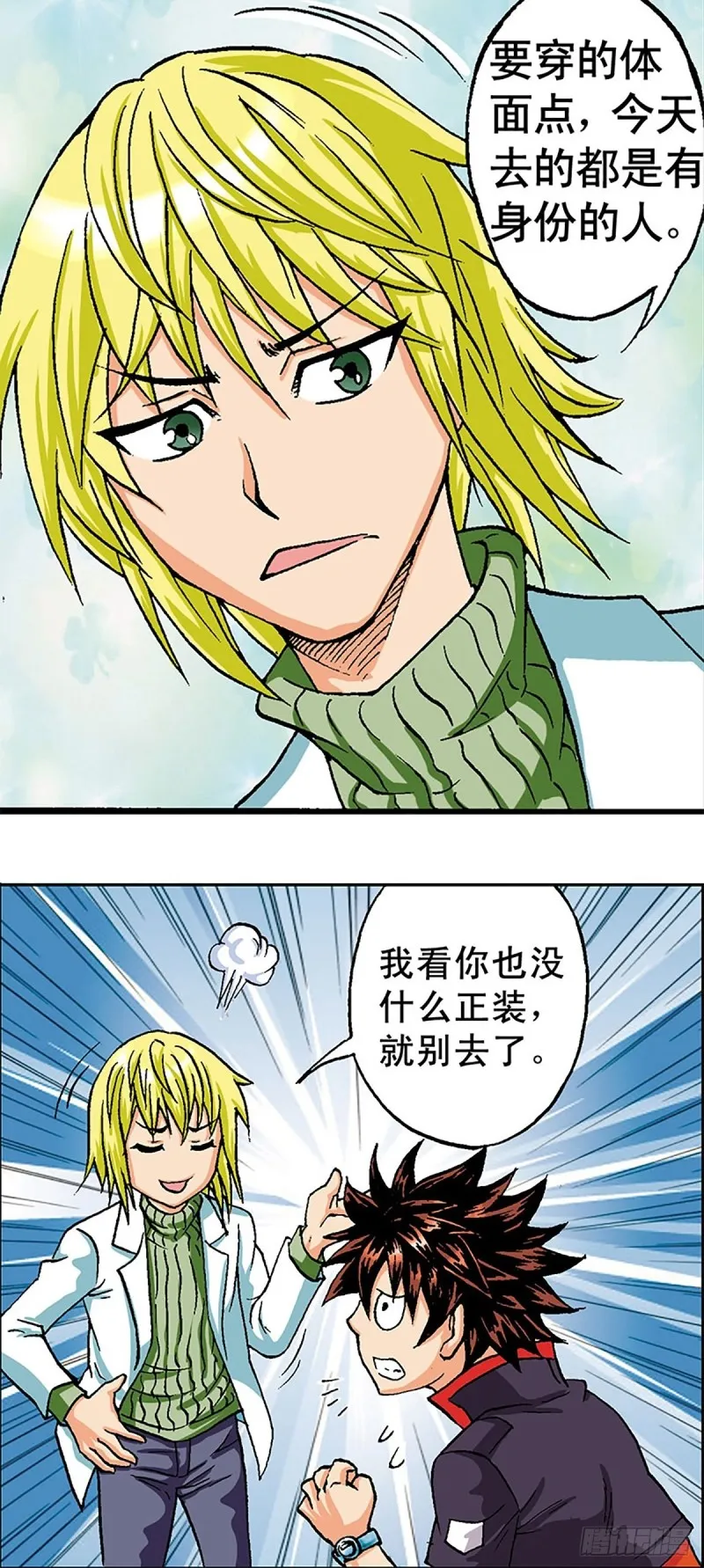第44页