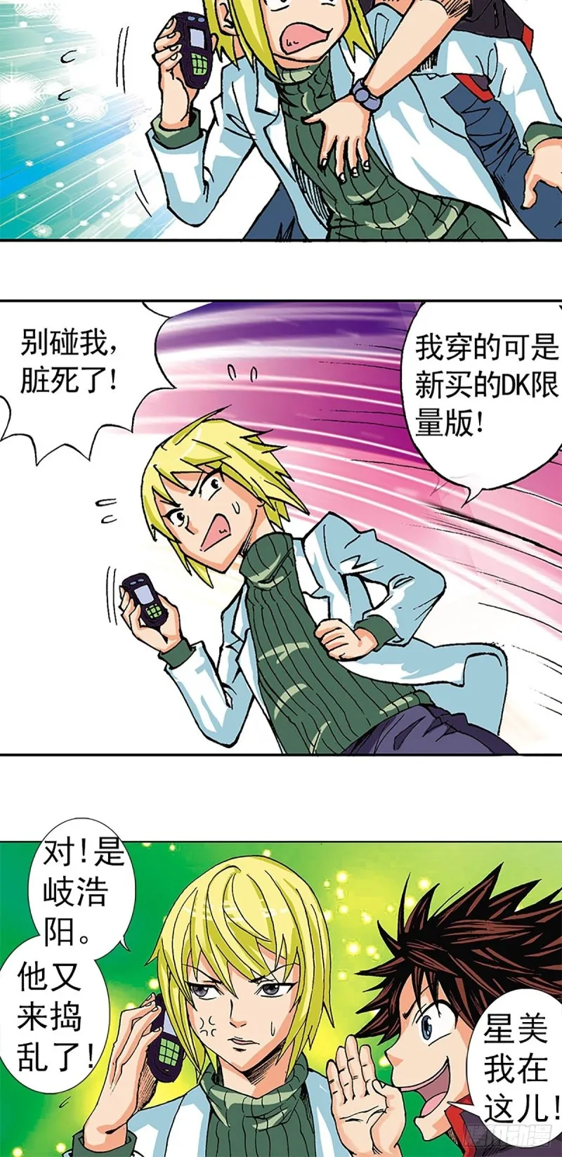第40页