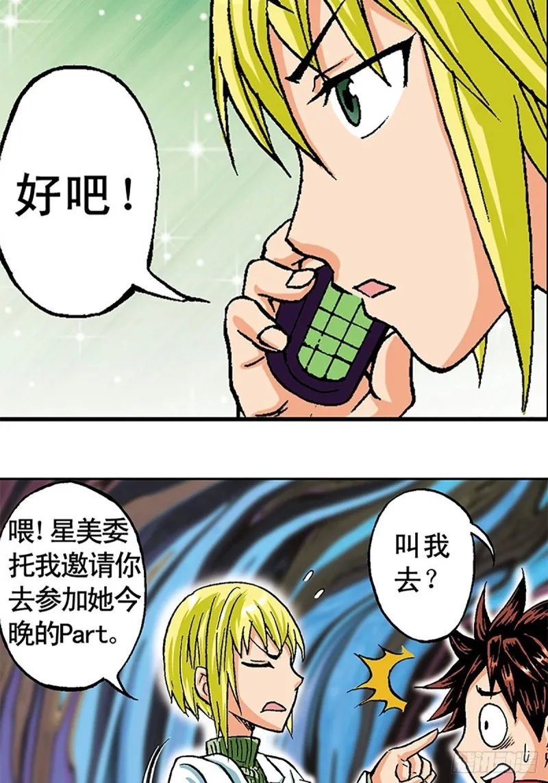 第42页