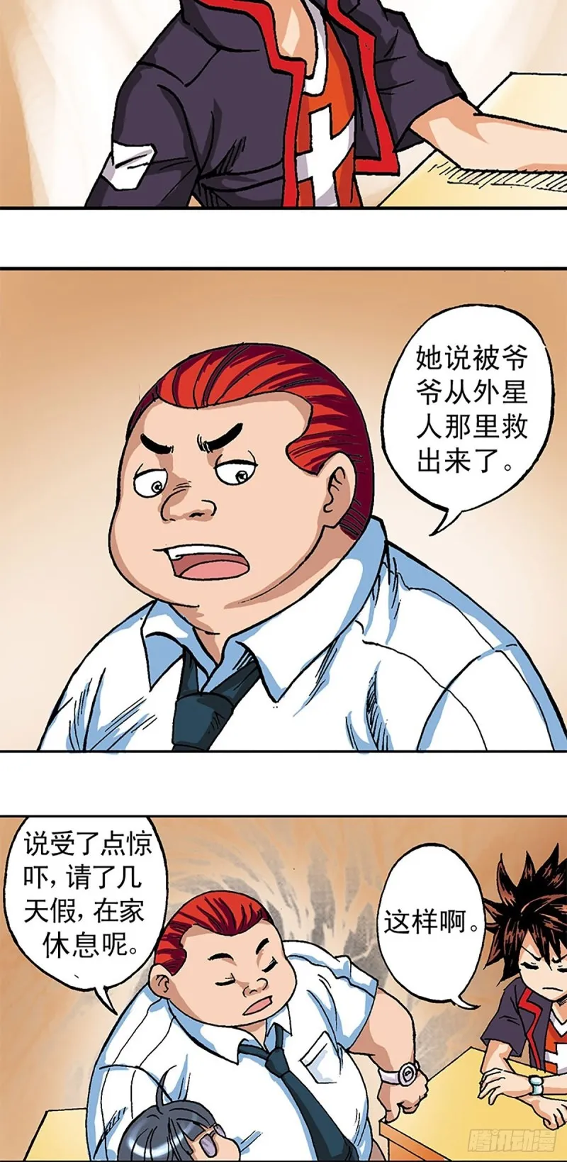 第34页