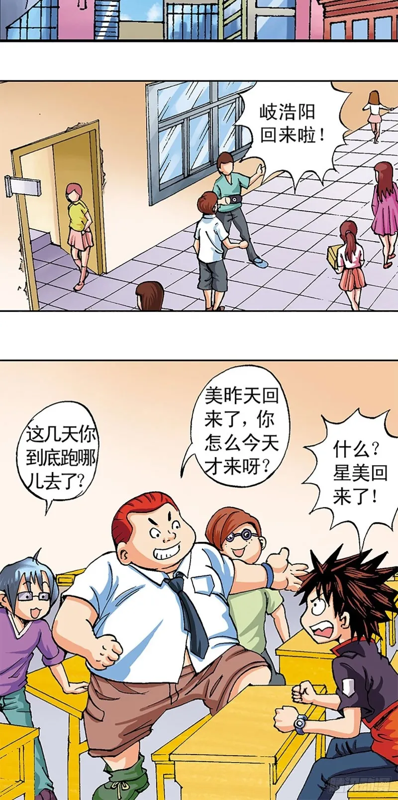 第31页
