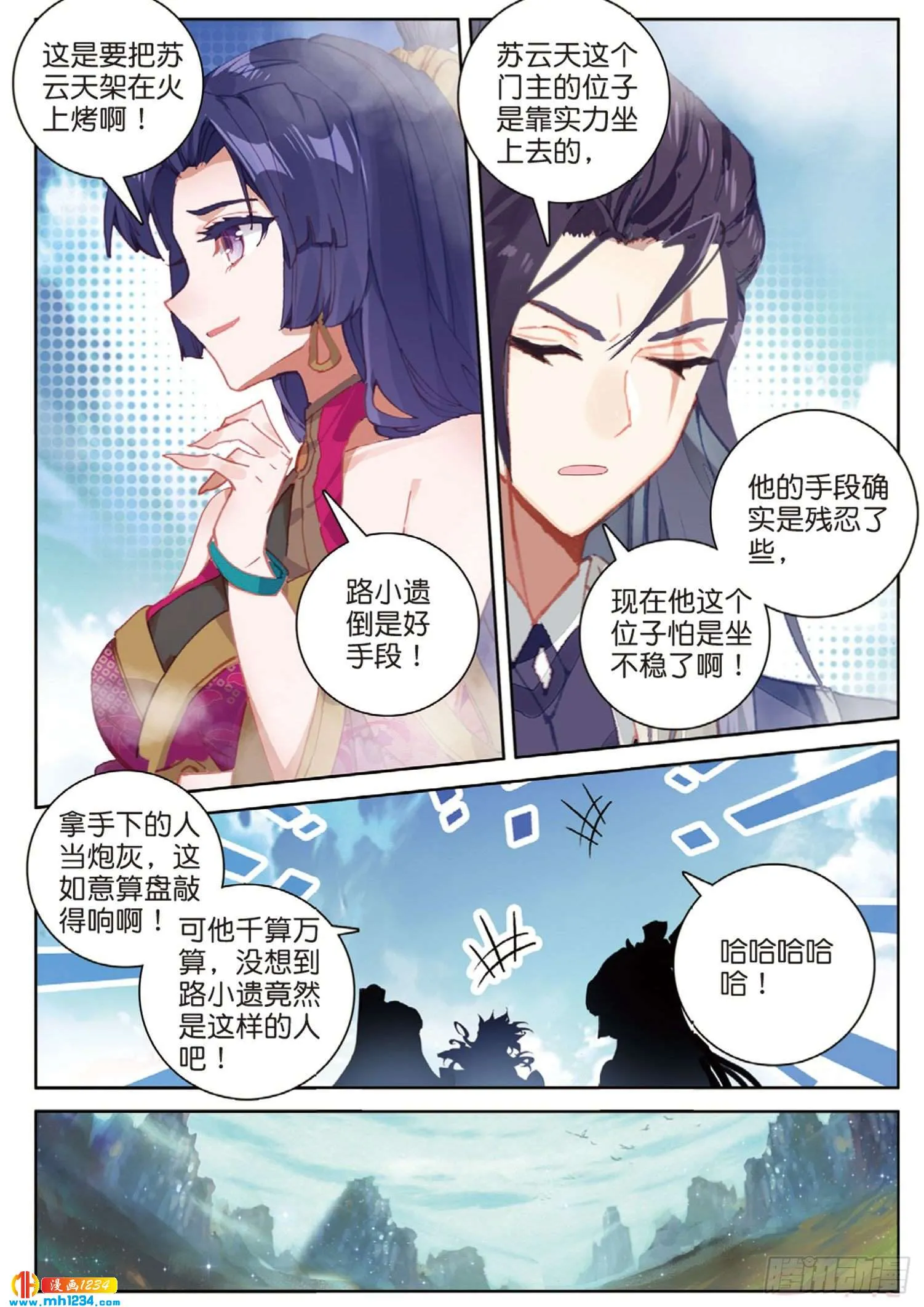 第4页