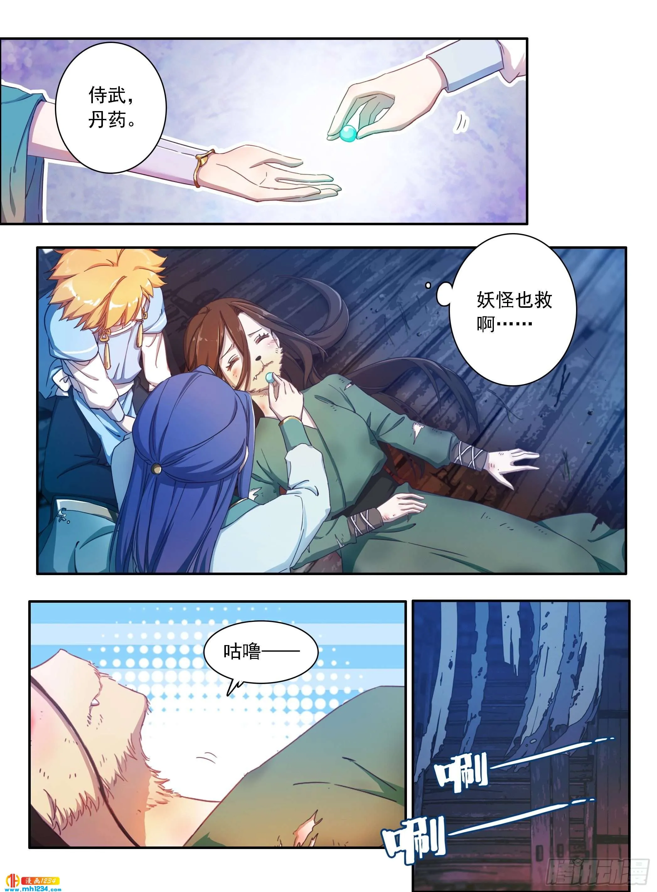 第11页