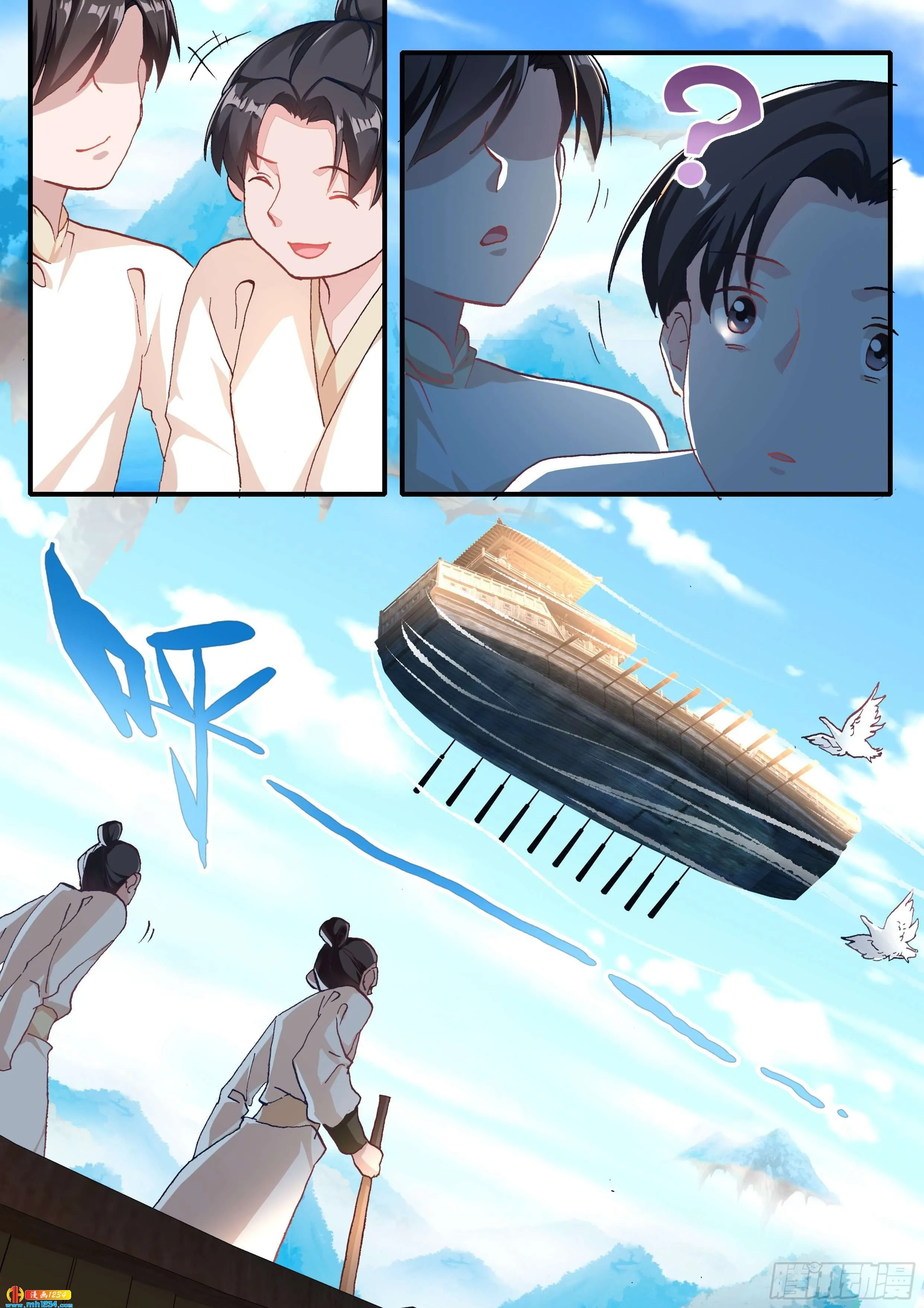 第16页