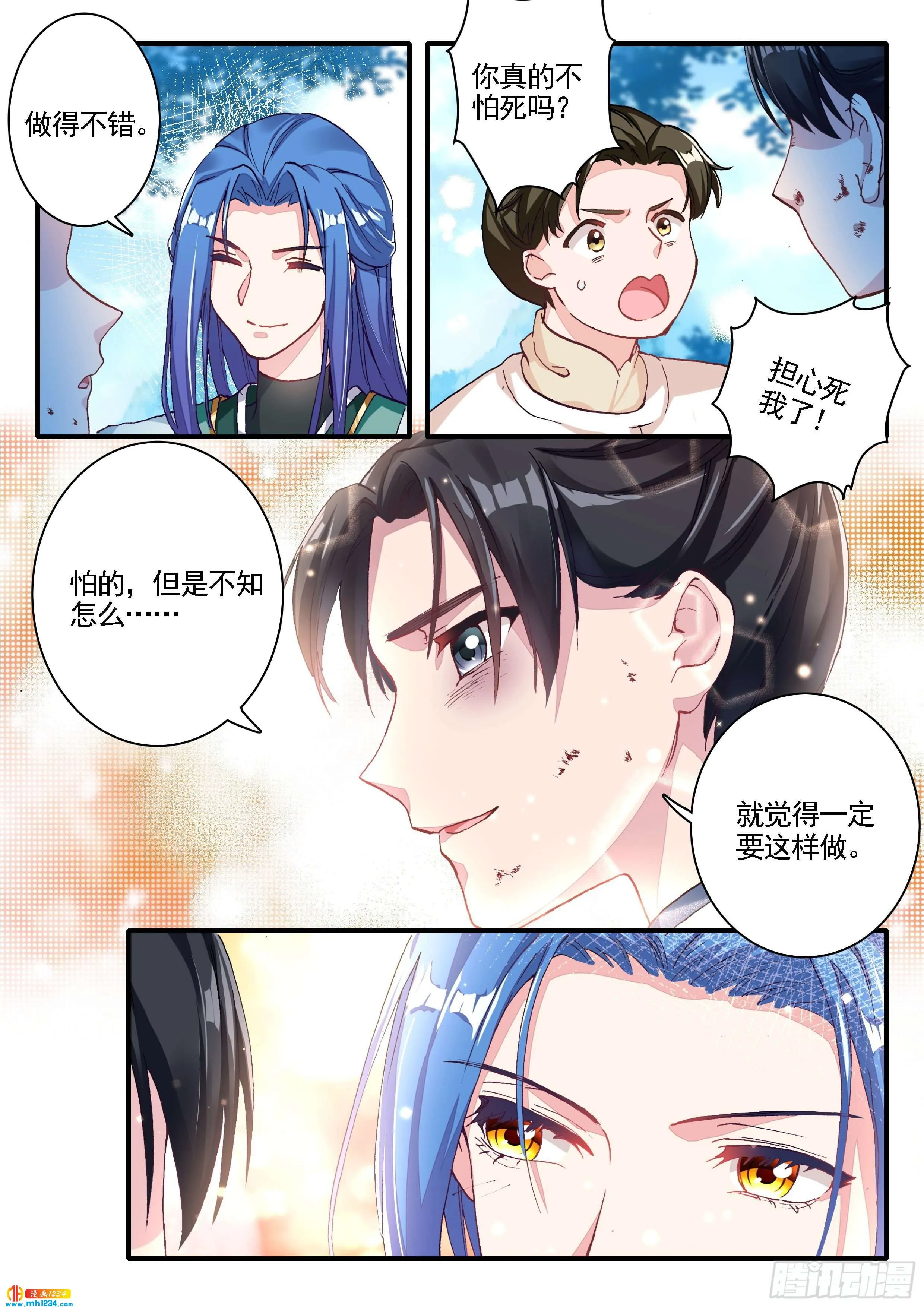 第6页