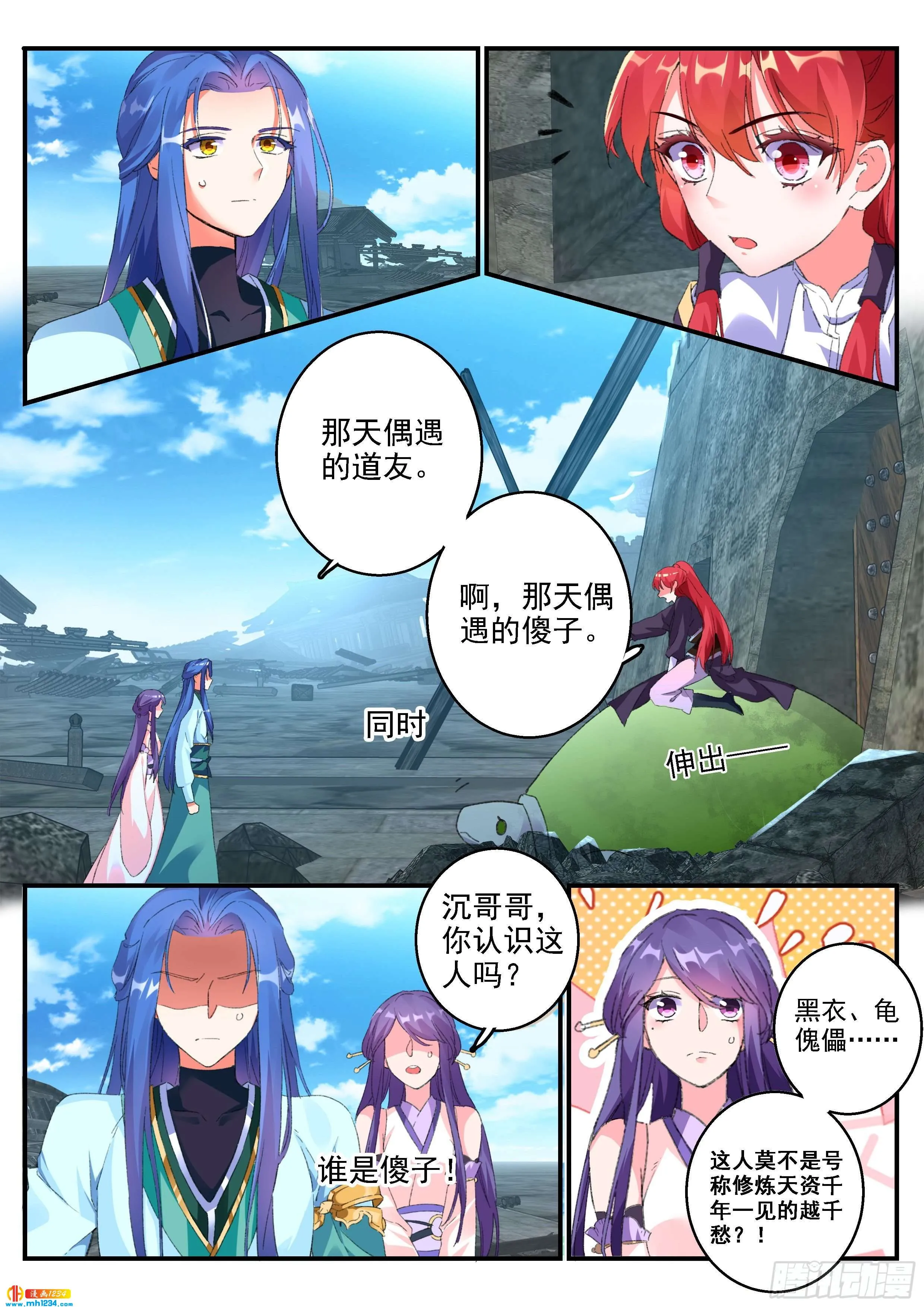 第4页