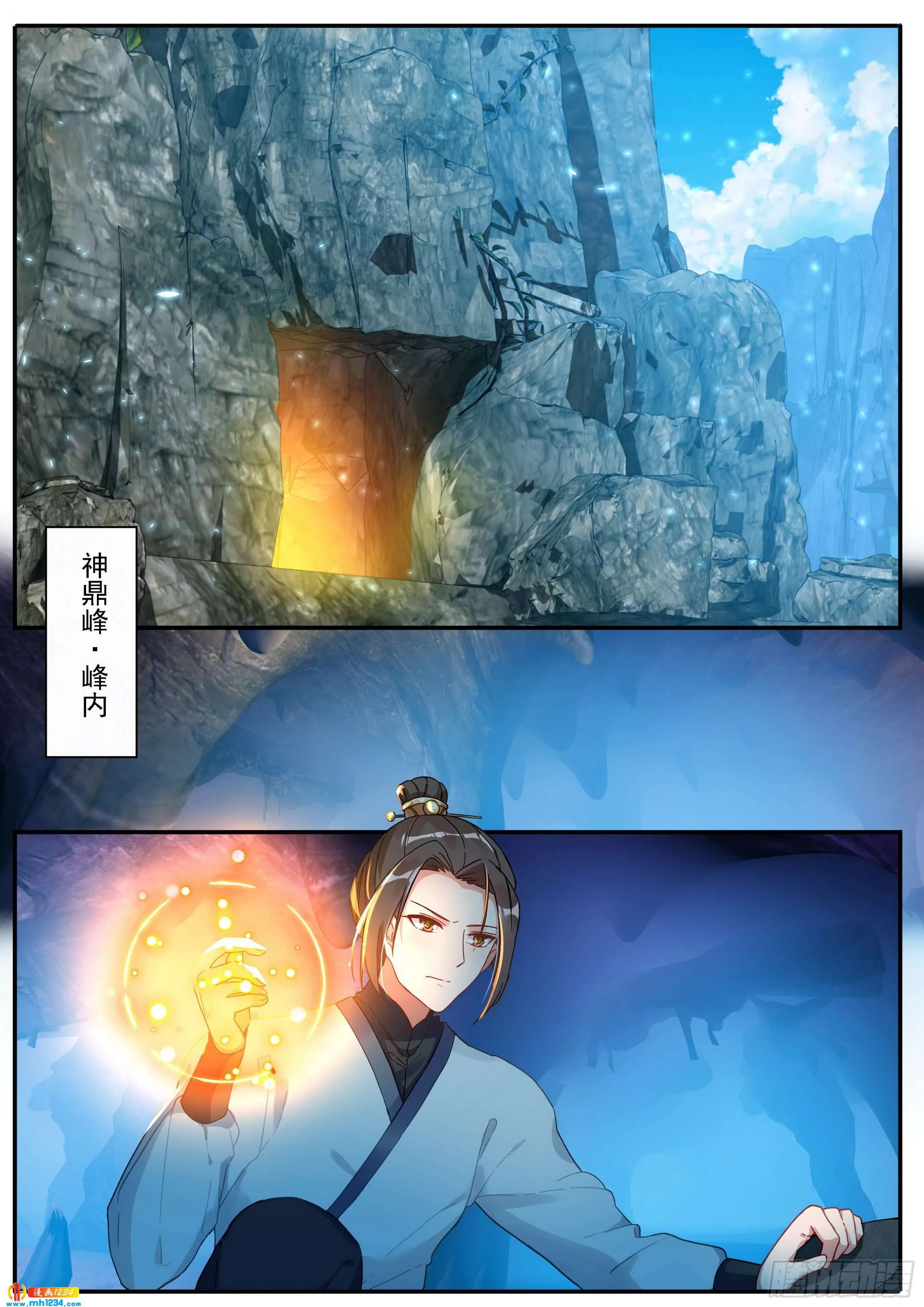 第16页