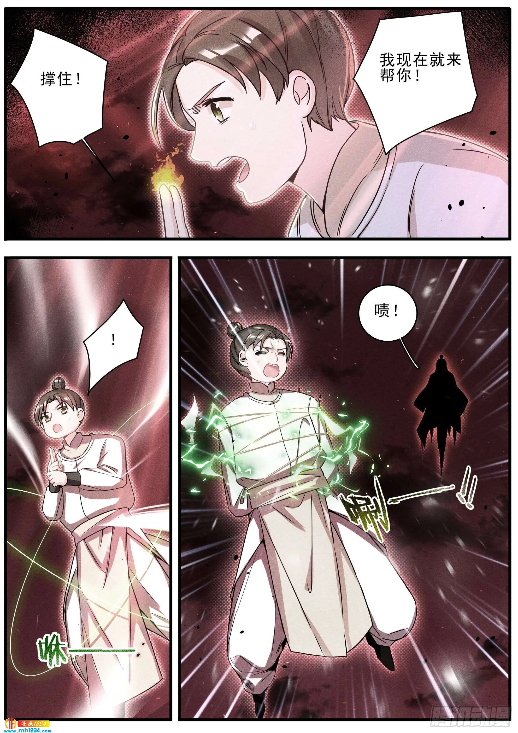 第10页