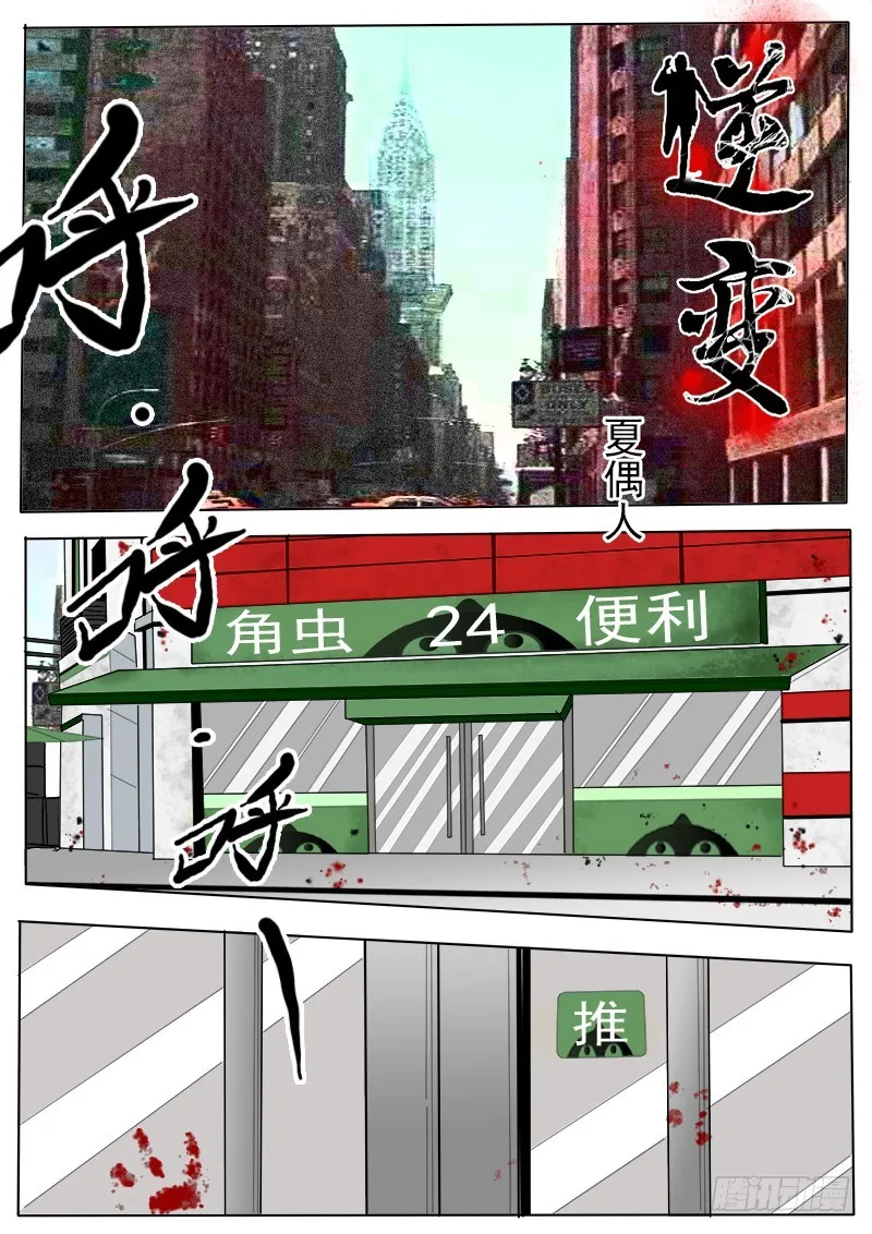 第1页