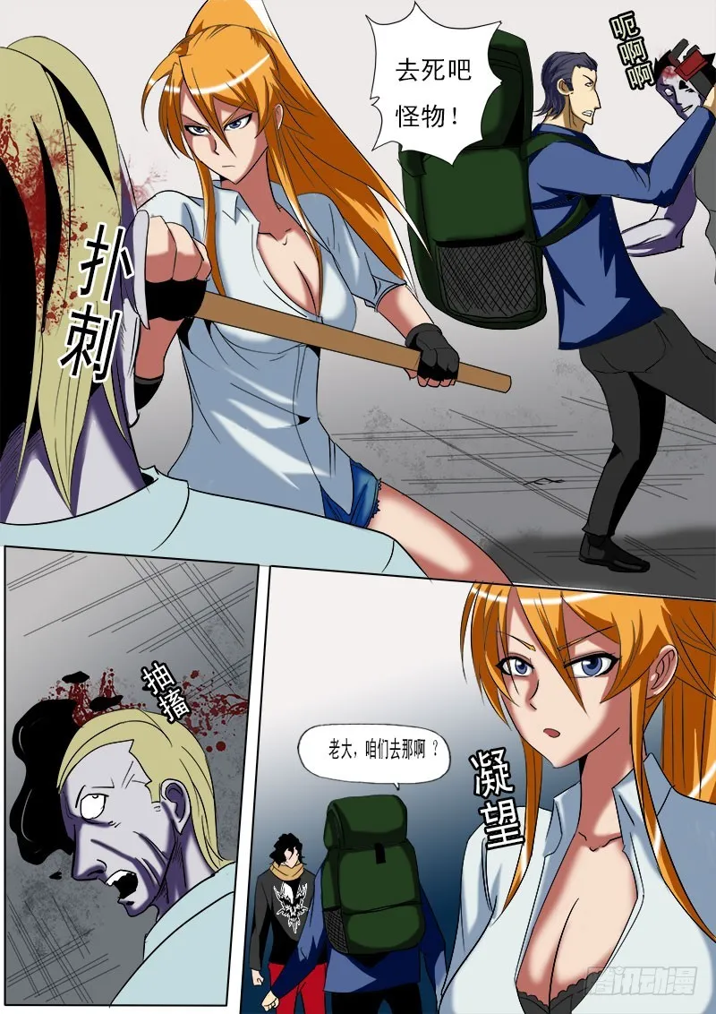 第11页