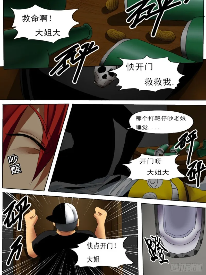 第11页