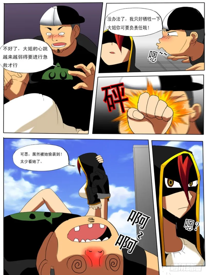 第7页