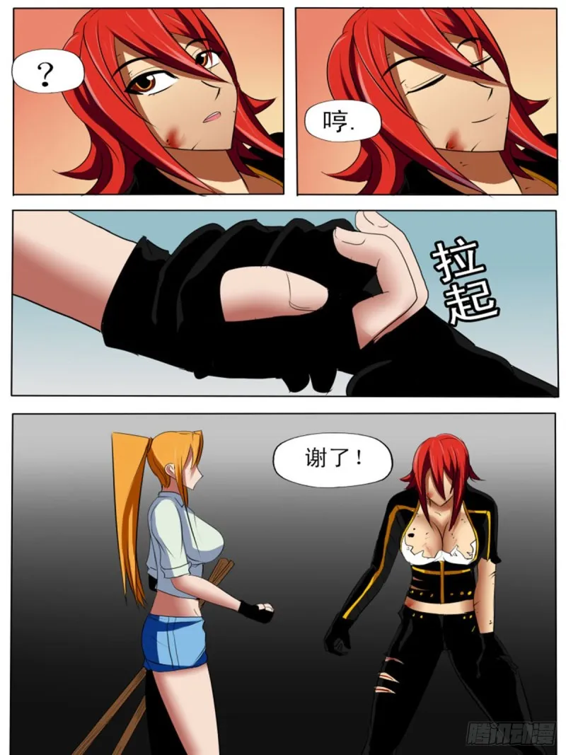 第8页
