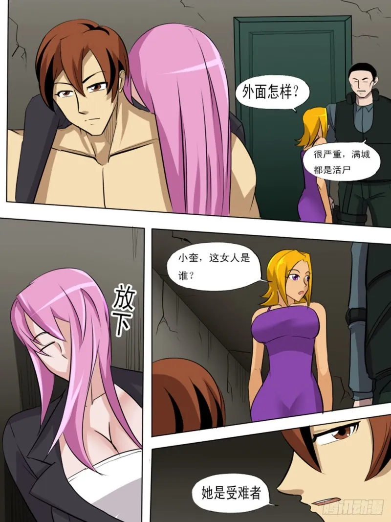 第7页