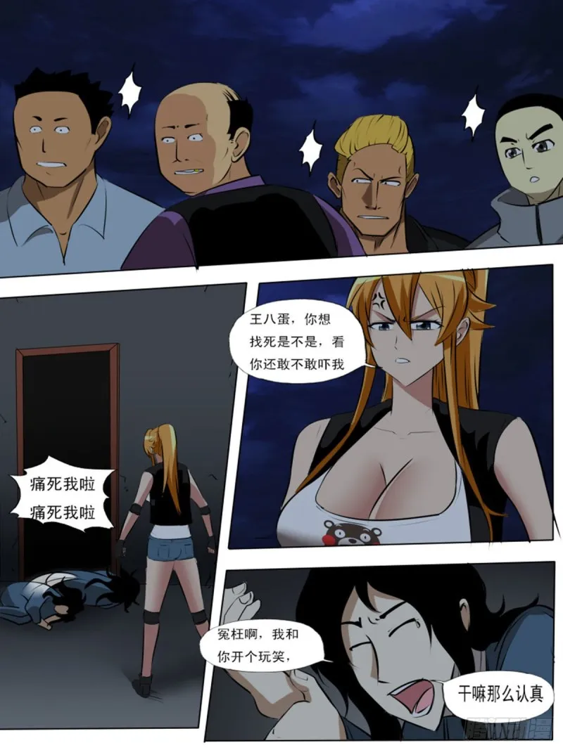 第3页