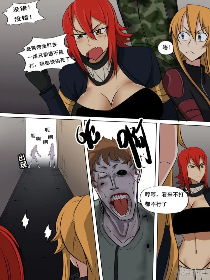 第6页