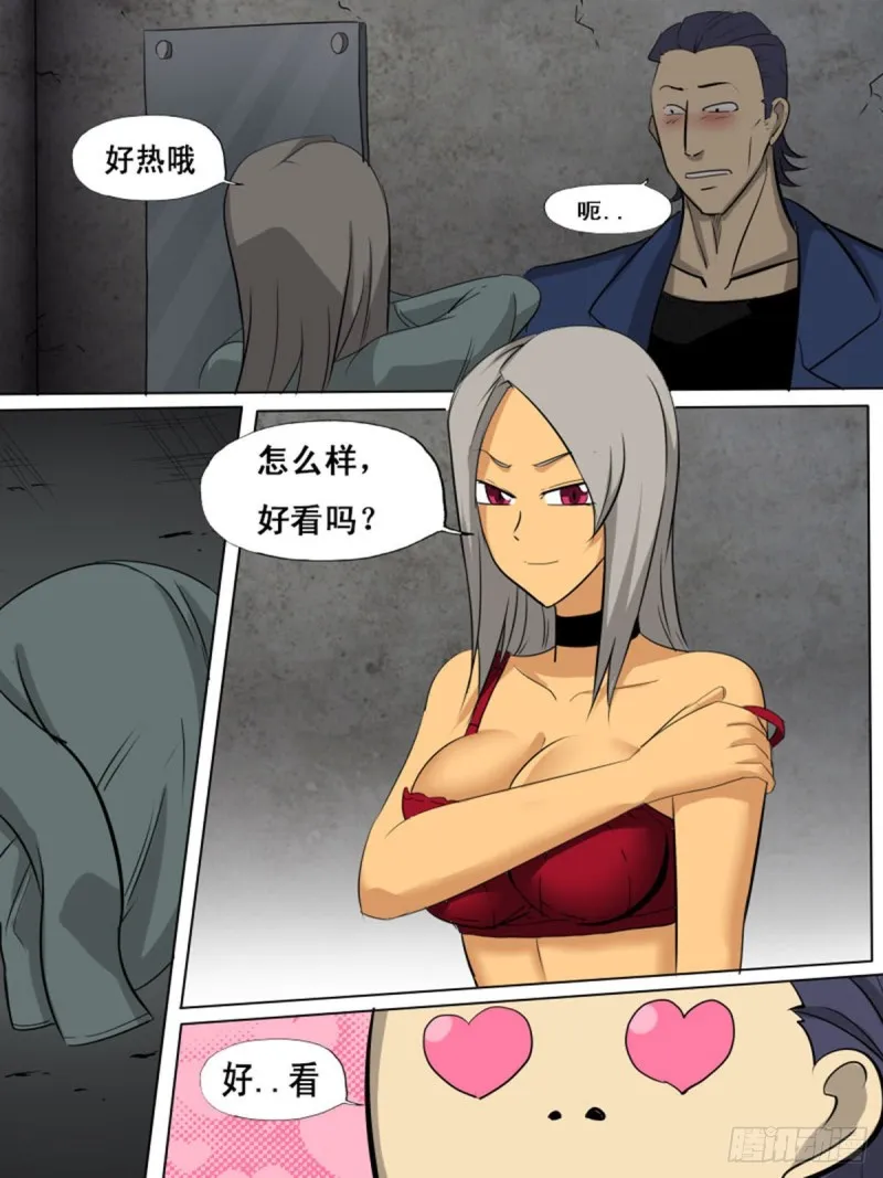 第8页