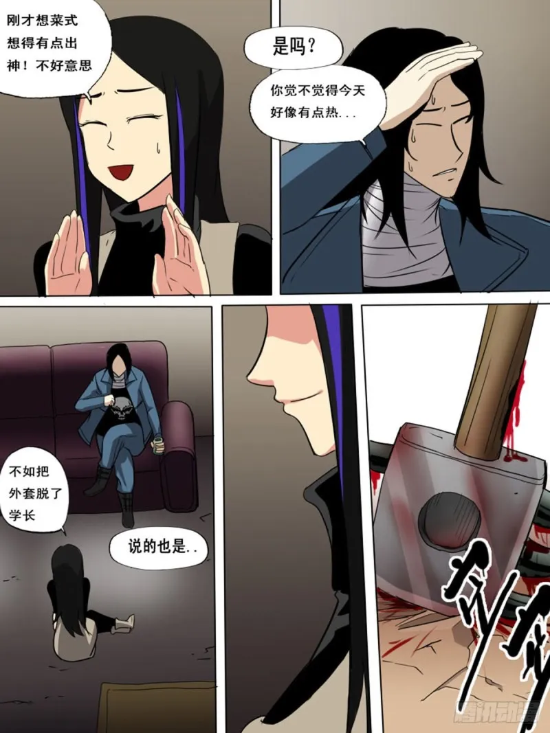 第11页