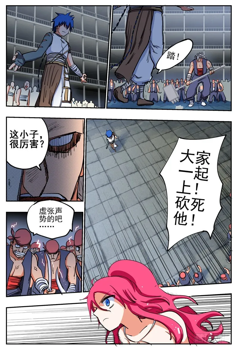 第4页