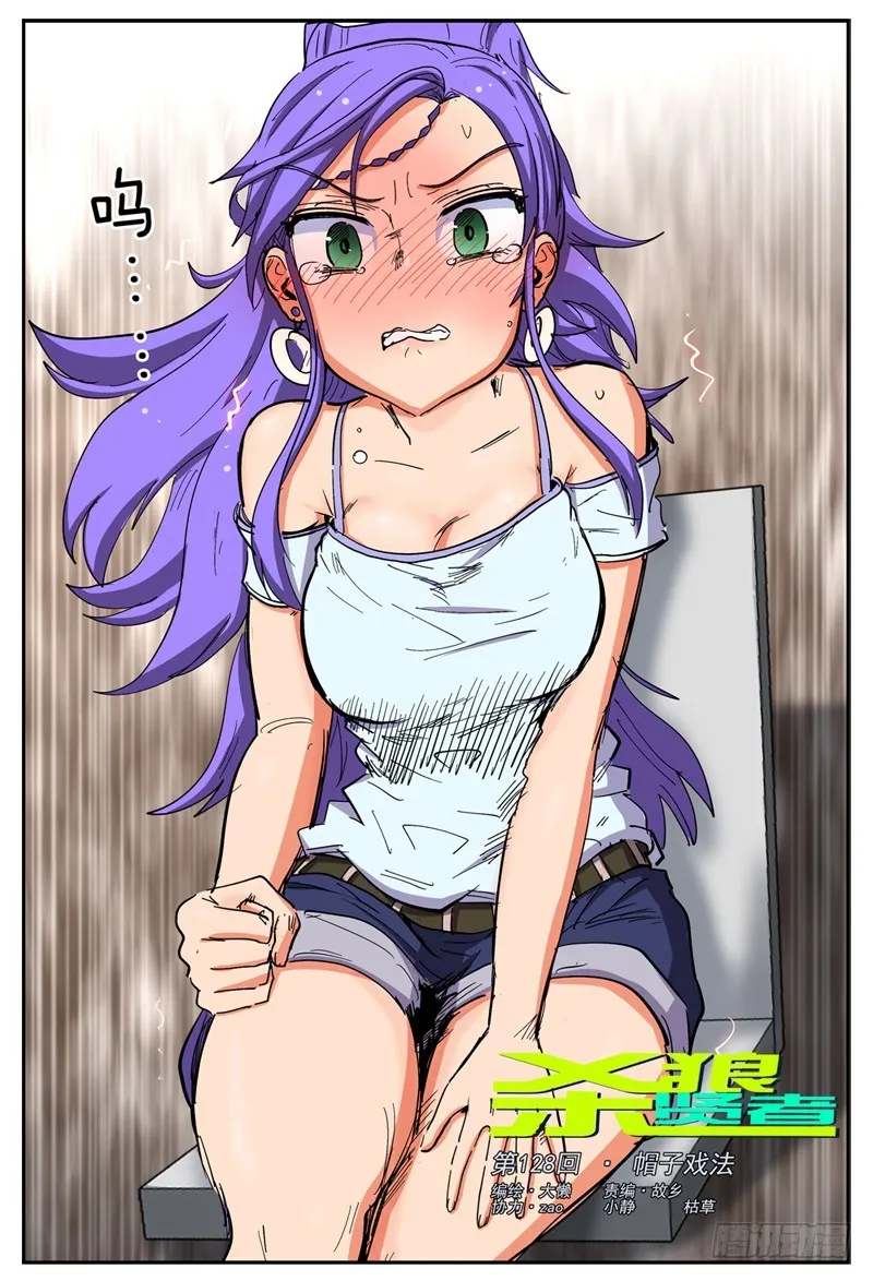 第2页