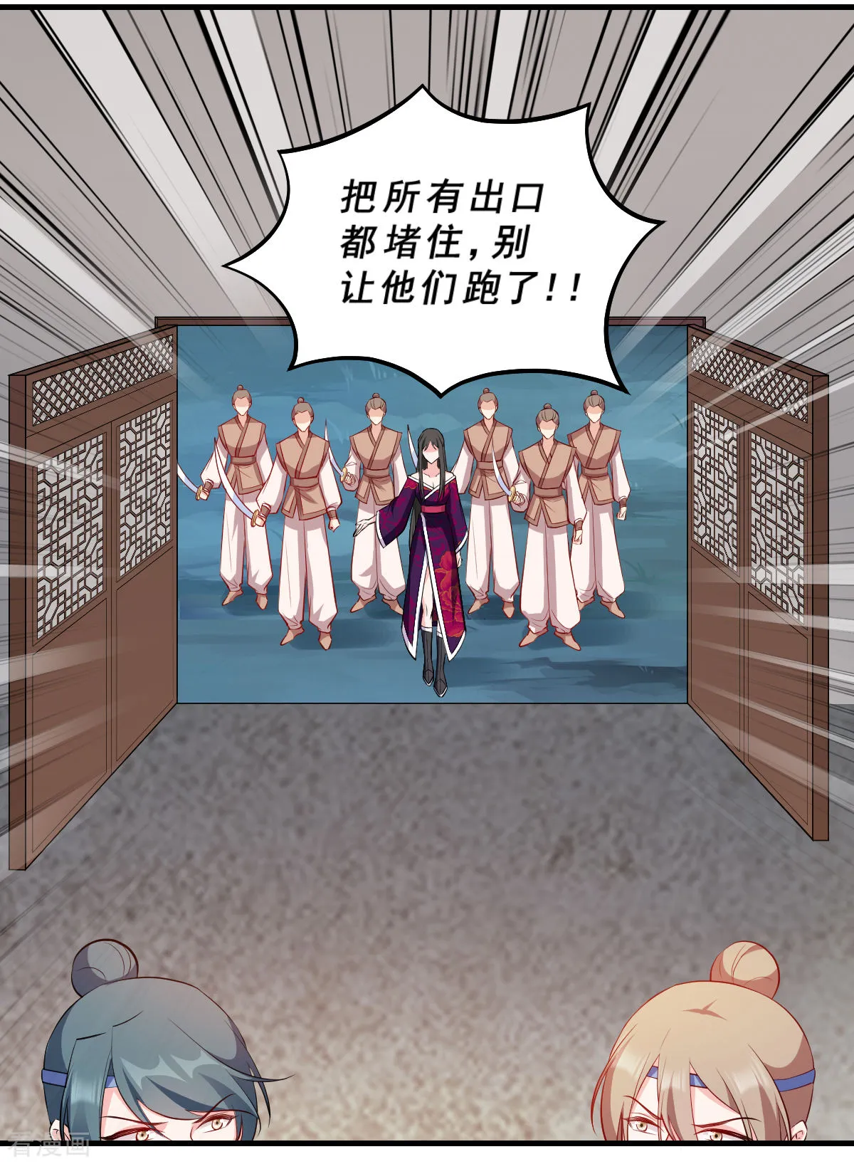 第60页